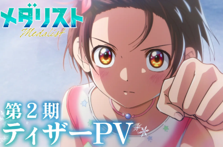 スクリーンショット 2025-12-10 154451