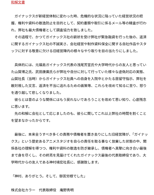 スクリーンショット 2025-12-11 162608