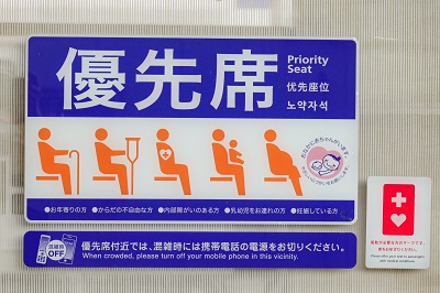 Tobu-10000_Priority_seating_sticker