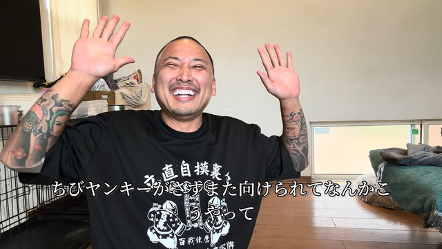【ガチ】ウチに家凸してきたタトゥーバカが逮捕されました 7-35 screenshot
