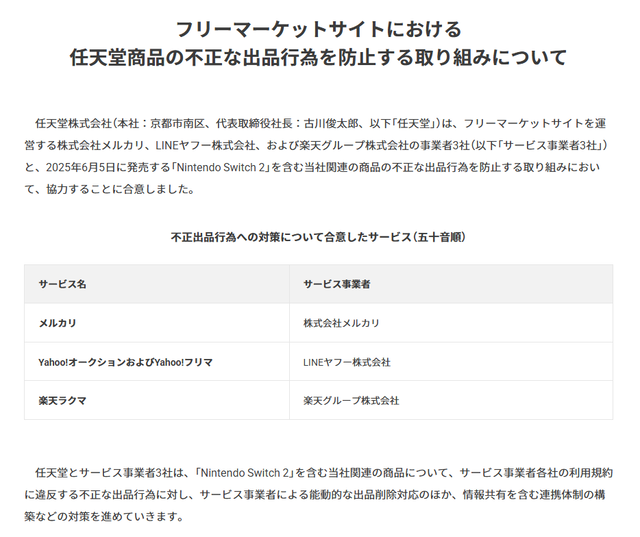 スクリーンショット 2026-03-11 130024