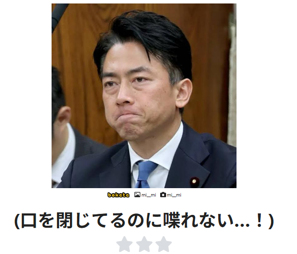 スクリーンショット 2026-01-23 142124