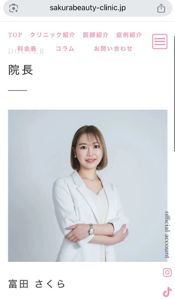 スクリーンショット 2025-12-10 142218