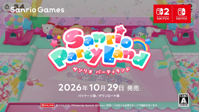 サンリオ パーティランド [Nintendo Direct 2026.6.9] 0-32 screenshot
