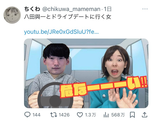 fu4225991