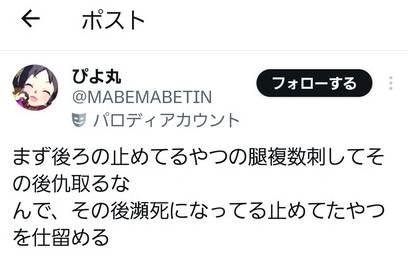 スクリーンショット 2025-02-26 142713