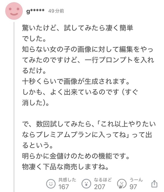 livejupiter_1768104364_101