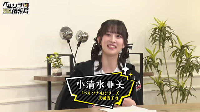 「ペルソナ30thグッズ＆イベント情報局」第3回 0-39 screenshot