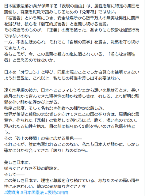スクリーンショット 2026-02-04 141014