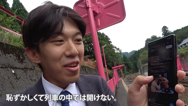 【気持ちわりぃ…】芸能人の批判で炎上！ピンク一色の駅、恋山形に行ってみた！ 2-10 screenshot