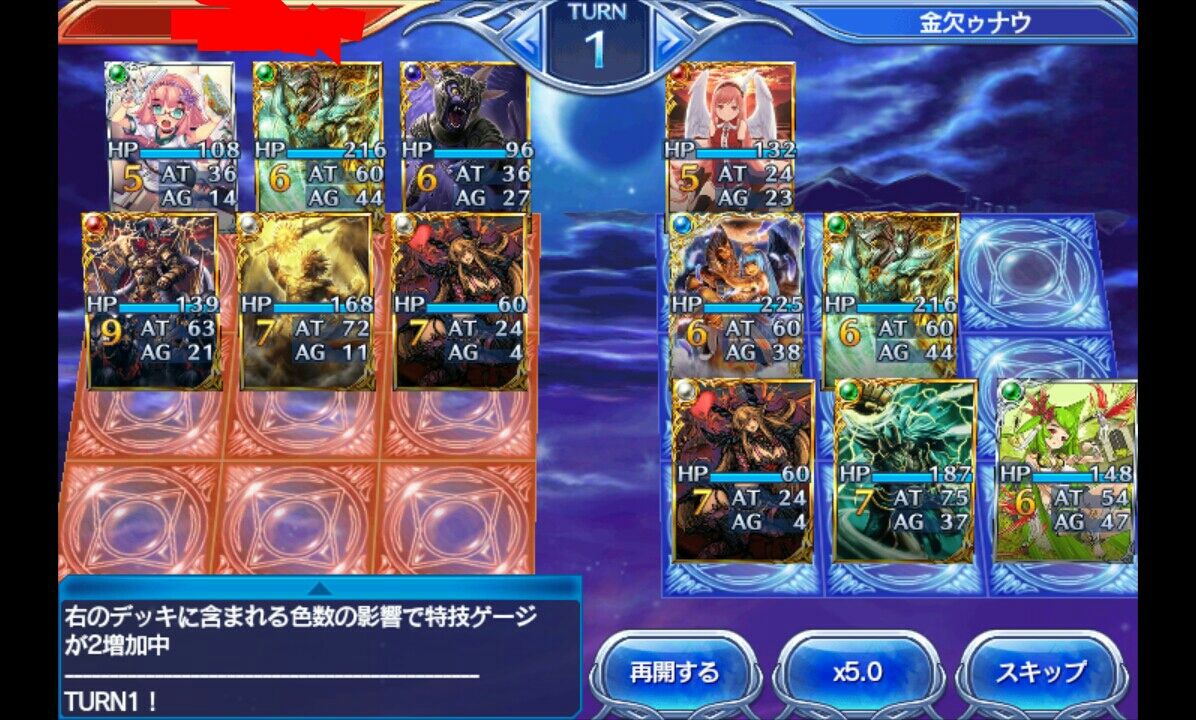 スカガレ 1月15日国家対戦 金欠ゥナウの諸事情 スカガレ 1月15日国家対戦 金欠ゥナウの諸事情