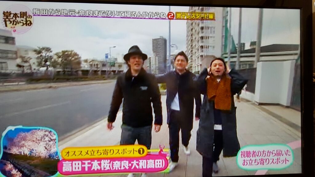 堂本剛のやからね 観ました Kinki Kidsふたりとともに とこのブログ 堂本剛のやからね 観ました Kinki Kidsふたりとともに とこのブログ