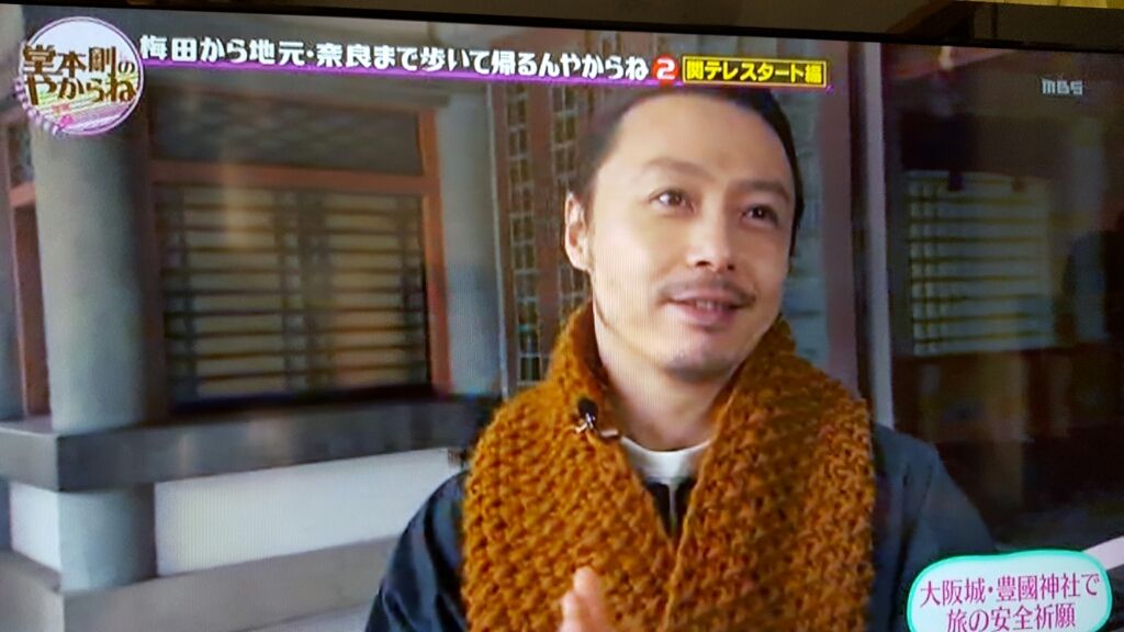 堂本剛のやからね、観ました(^^) KinKi Kidsふたりとともに☆~とこのブログ~ 堂本剛のやからね、観ました(^^) KinKi Kidsふたりとともに☆~とこのブログ~