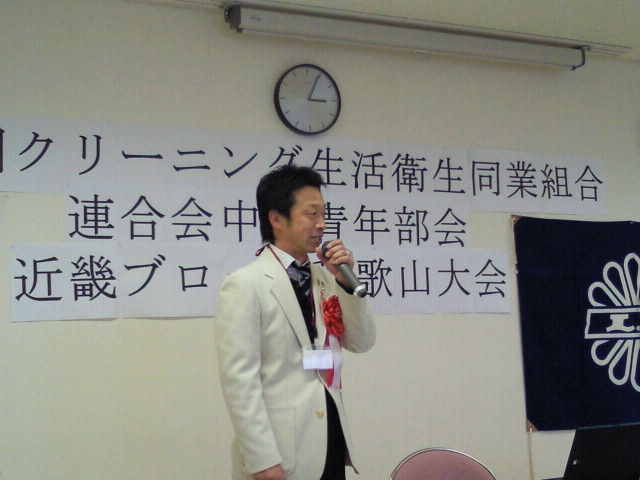 NEC_2959