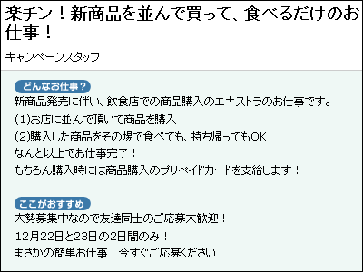 フルキャスト