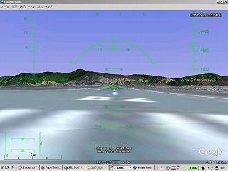 airprt