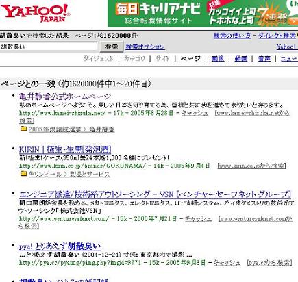 Yahoo����