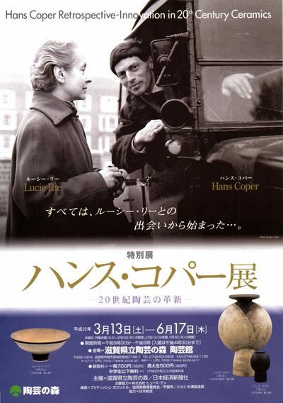 2010年04月11日19時15分19秒