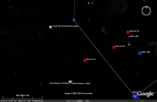 GoogleSky1