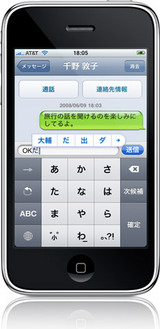日本語