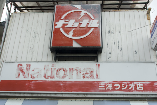 �ʥ���ʥ�