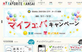 �ޥ��ե���