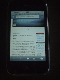 iPhone
