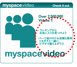 myspace