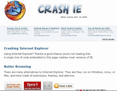 CRASH