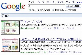 google