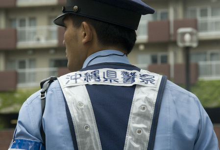 沖縄県警