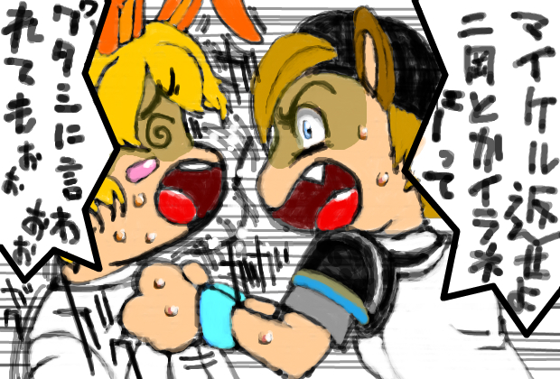 Y G 話のタネ 一般 Livedoor Blog ブログ