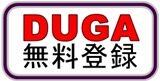 dugajoin160
