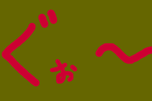 anigif