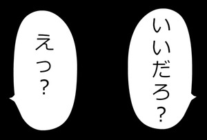 BlogPaint