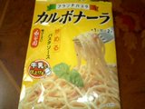 グラタンの味付けに使ったもの