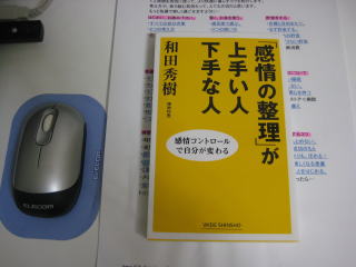 book20100506