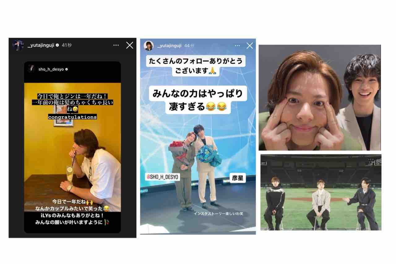 Number_i 平野紫耀 POP 岸優太 たらし 神宮寺勇太 雪肌精 ポップ Number_i 平野紫耀 POP 岸優太 たらし 神宮寺勇太 雪肌精 ポップ