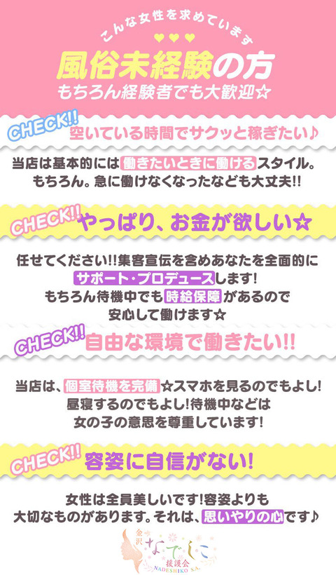 job_free1