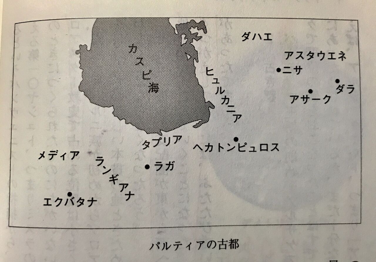バクトリア王国の興亡０６５ 古き都４ バクトリア王国の興亡
