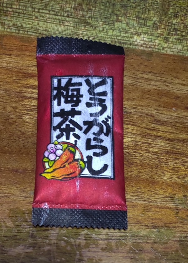 久しぶりの唐辛子茶