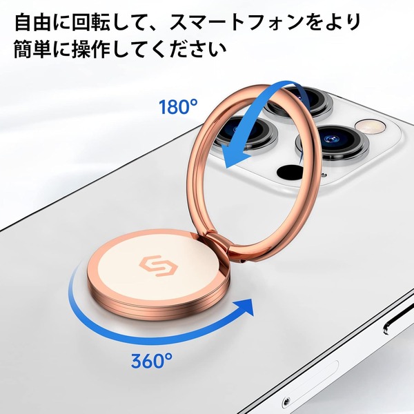 スマホリングを使い始めました