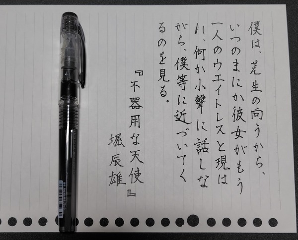 真剣に硬筆と向き合い1年が過ぎました