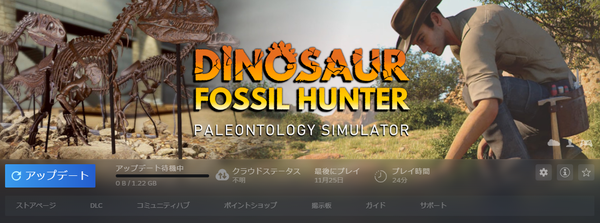 ゲーム友達からSteam経由でゲームをプレゼントしてもらいました！