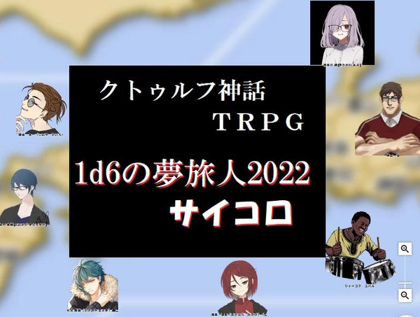年々仲間が増えてます！