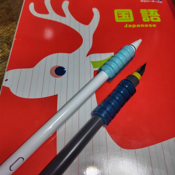 グリップを買った話