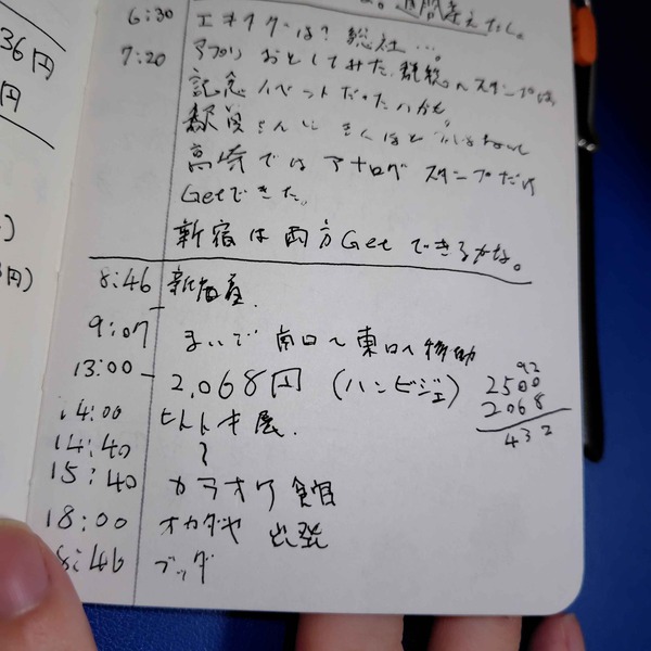 240627110907687