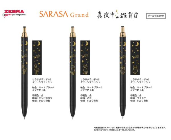 スクリーンショット 2024-07-13 135213