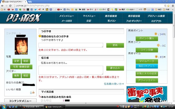 PCMAX証明２