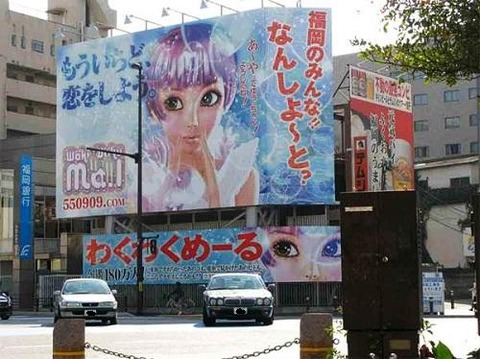 わくわく看板